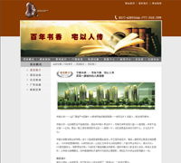 鄭州新經緯信息技術 專業賦能，打造智慧地理信息解決方案